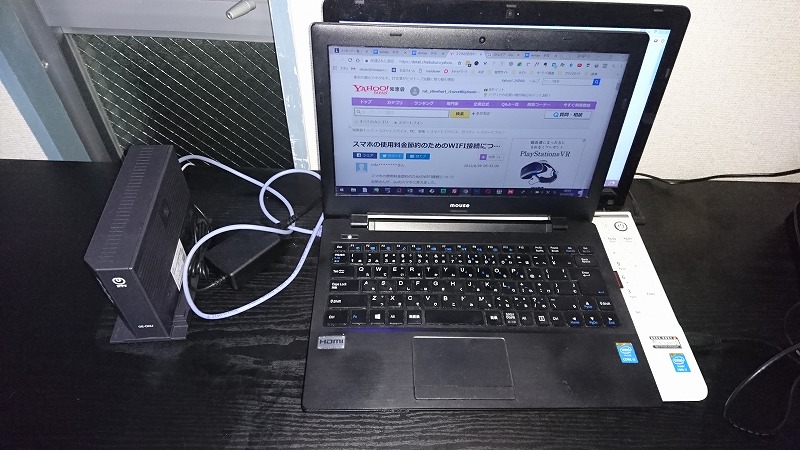 ドコモ光　モデム　接続