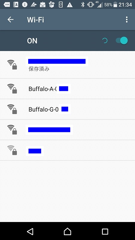 スマホ　Wi-Fi設定