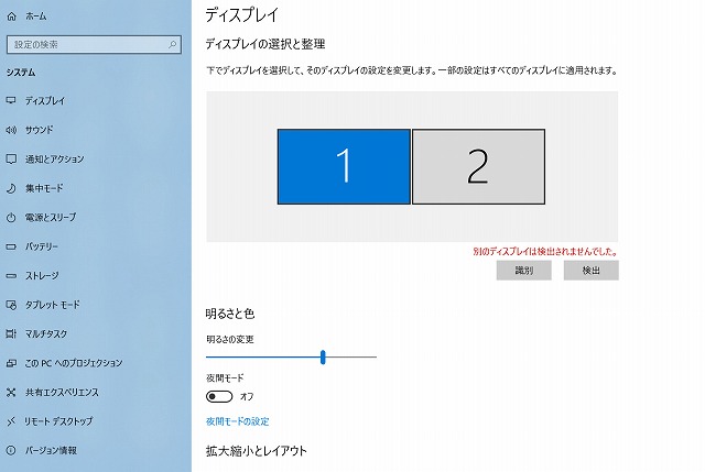 検出されません