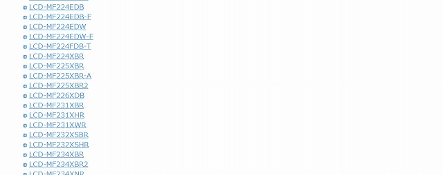 製品ページ ドライバ