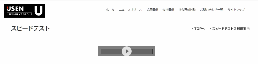 再生ボタン