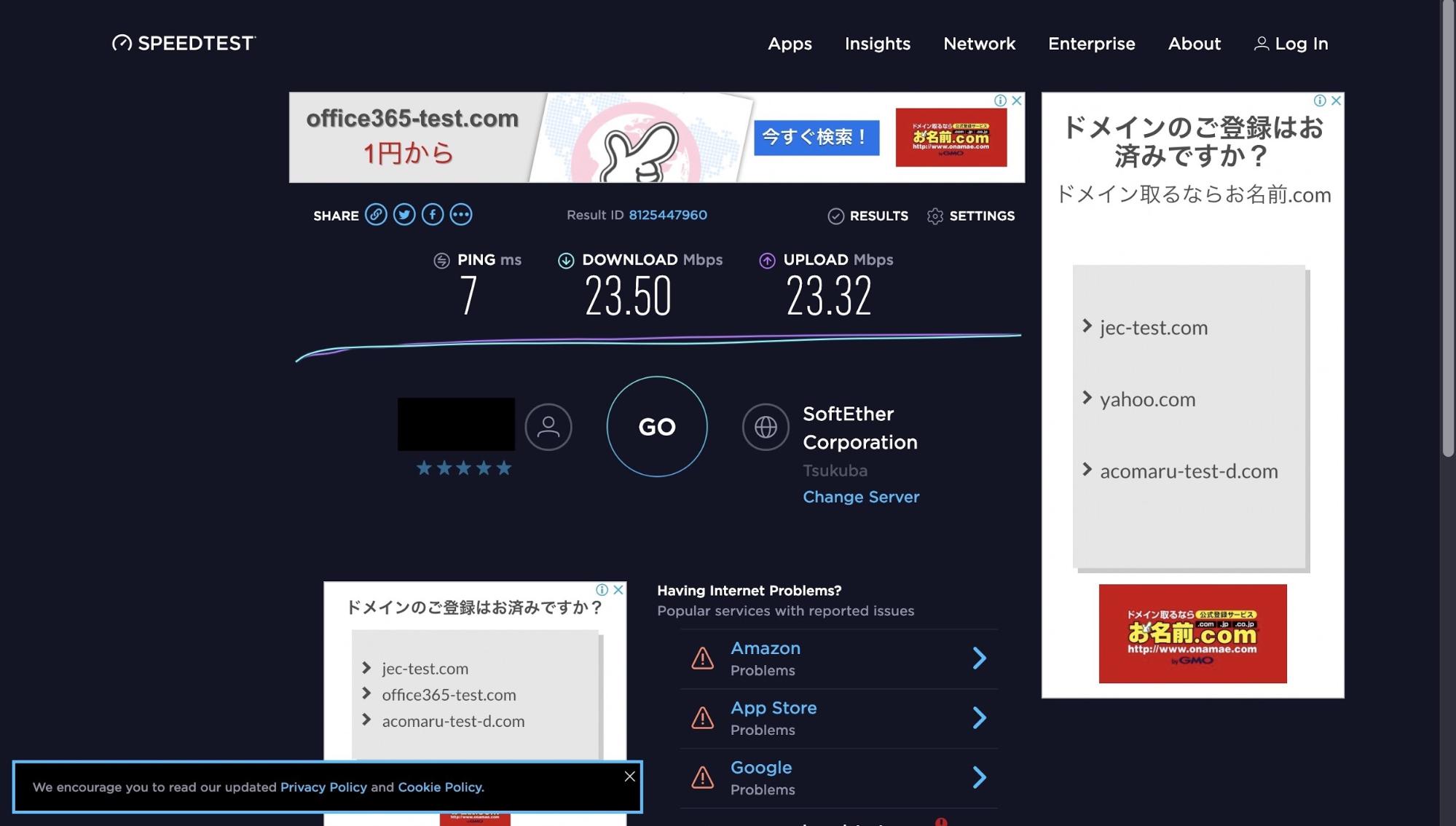 Ping値とは ネットの応答速度 Ms の測定方法 目安と改善方法