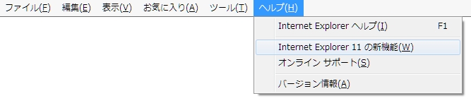 バージョン確認
