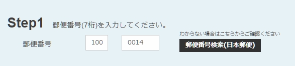 Rbb Speed Test で通信速度の計測する方法と結果の見方