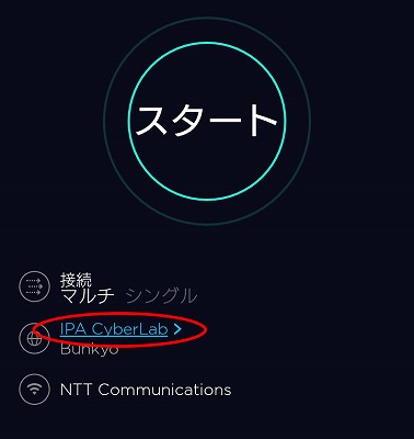 マルチ シングル