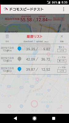 計測した場所の地図