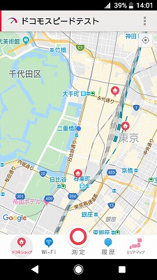 周辺のドコモショップ