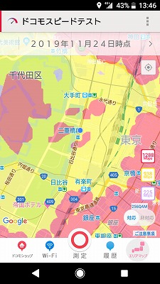 ドコモのサポートエリア