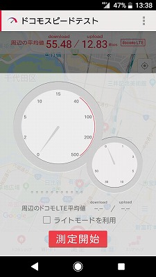 VPN 計測不可