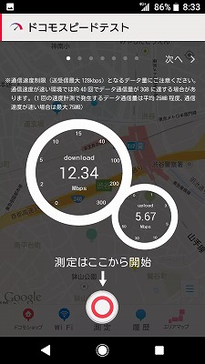 次へ