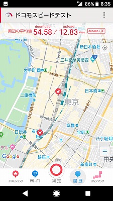 アプリ画面
