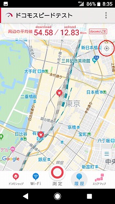 位置情報