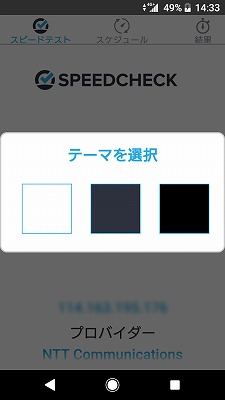 カラーデザイン