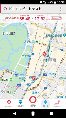 現在位置 表示