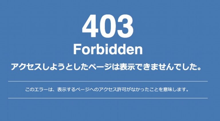 403-forbidden-wimax