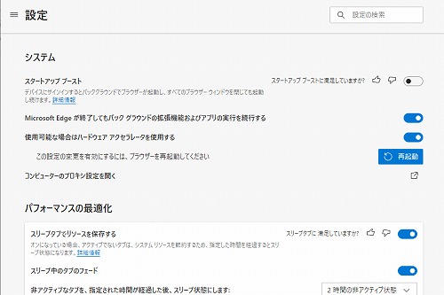 Edge ハードウェアアクセラレーション