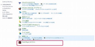 Flashplayer