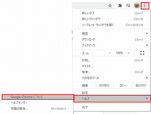 Gppgle Chromeについて