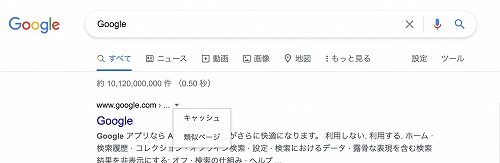 Webサイト