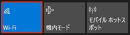 Wi-Fi 切替
