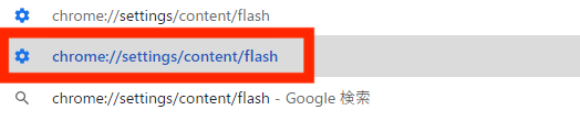 chromesettingscontentflash
