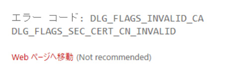 dlg_flags_sec_cert_cn_invalid