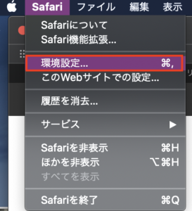 Safari