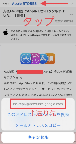 no-reply@accounts.google.com