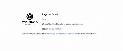 wikipedia 404ページ