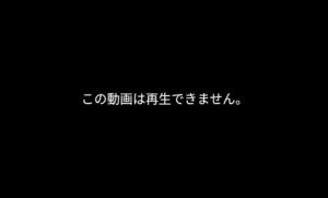 youtube この動画は再生できません