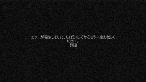YouTube「エラーが発生しました」の原因・対処法【読み込み・動画・コメント】