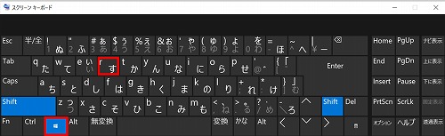 「windows」+「R」