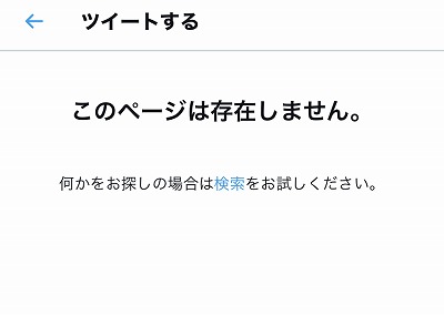 このページは存在しません