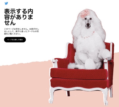 このページは存在しません。