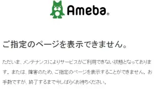 ご指定のページを表示できません。