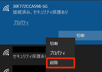 インターネットなし