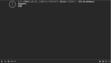 エラーが発生しました。しばらくしてからもう一度お試しください。