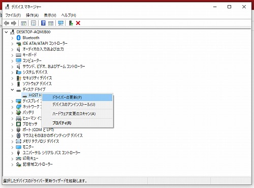 デバイスドライバ・OS 更新