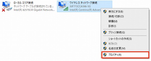 プロパティ