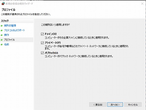 プロファイル