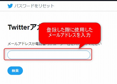 メールアドレス