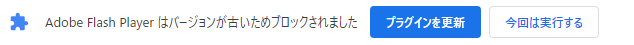 今回は実行する