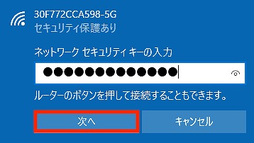 次へ