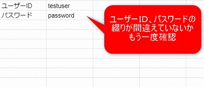 専用ページ 状態確認 EnOcean 在室検知センサー（黒色） | EnOcean Gadget,センサー