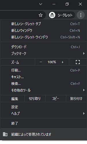設定