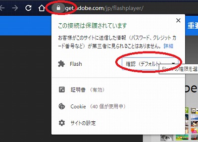 鍵マーク
