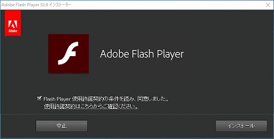 項目