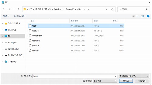 CWindowsSystem32driversetc