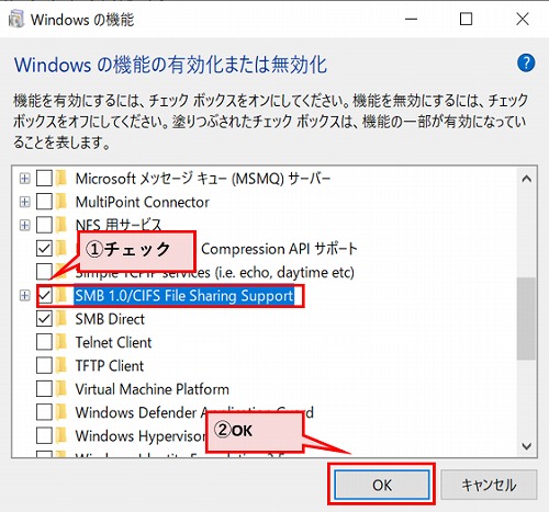 SMB 1.0CIFS ファイル共有サポート