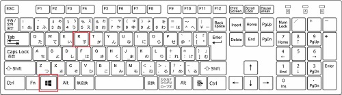 Windows＋R